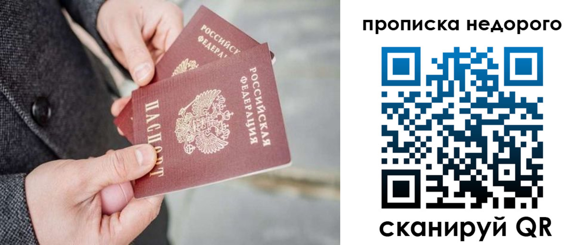 регистрация для школы в Курганской области