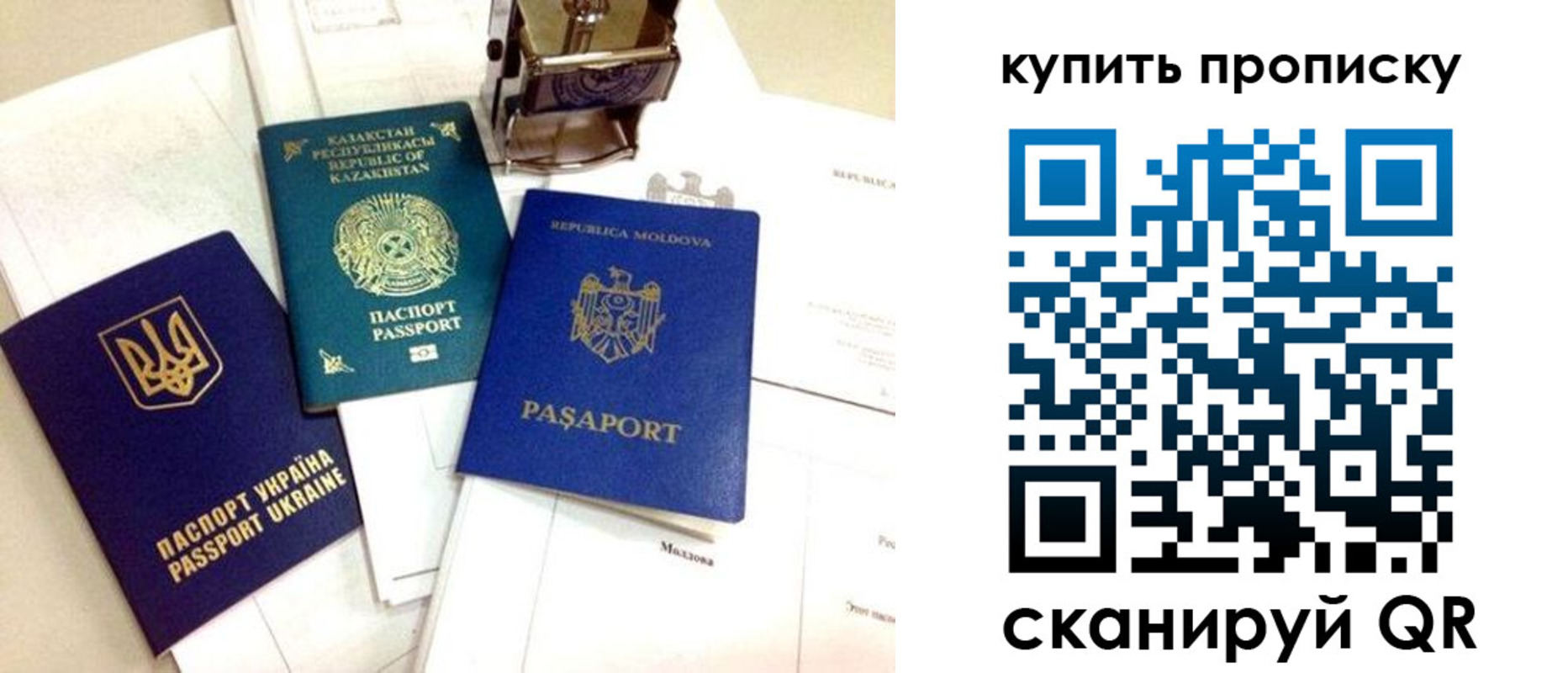 миграционный учет в Курганской области